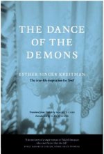 Dance Of The Demons