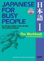 Japanese For Busy People 1: The Workbook For The Revised 3rd Edition
