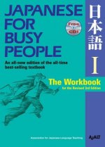 Japanese For Busy People 1: The Workbook For The Revised 3rd Edition