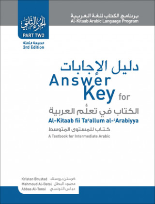 Answer Key for Al-Kitaab fii Tacallum al-cArabiyya (Kristen Brustad,Mahmoud Al-Batal,Abbas Al-Tonsi)()