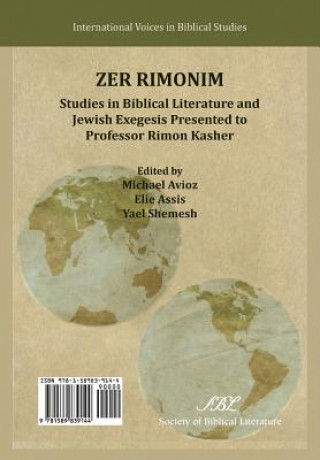 Zer Rimonim