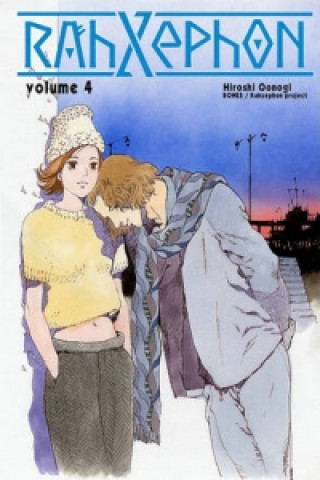 RahXephon Novel