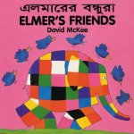 Elmer's Friends (bengali-english)