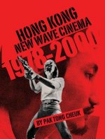 Hong Kong New Wave Cinema (1978-2000)