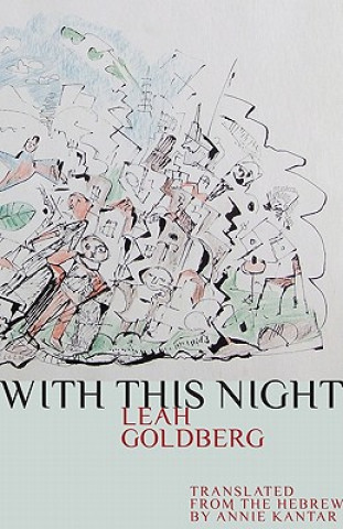 With This Night