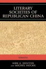 Literary Societies of Republican China