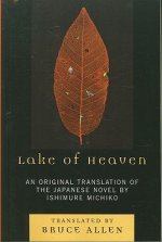 Lake of Heaven
