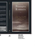 Pesiqta Rabbati