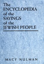 Encyclopedia of the Sayings of the Jewish People