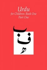 Urdu for Children, Book 1: Volume 1