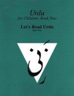 Urdu for Children, Book II, Stories and Poems, Part Two