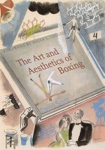 Art and Aesthetics of Boxing