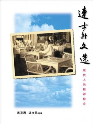 Selected Works of Lien Shih Sheng