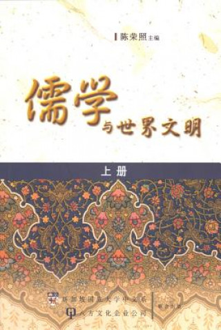 Confucianism and World Civilization (in 2 Volumes)