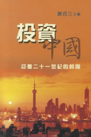 Investment in China (2nd Editi