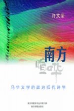 Study of Political Resistance Poetics of Malaysian Literature in Chinese