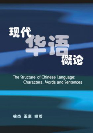 Structure of Chinese Language