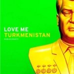 Love Me