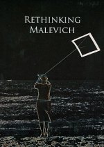 Rethinking Malevich