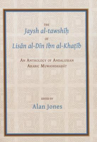 Jaysh al-tawshih of Lisan al-Din ibn al-Khatib