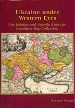 Ukraine under Western Eyes - The Bohdam and Neonila Krawciw Ucrainica Map Collection