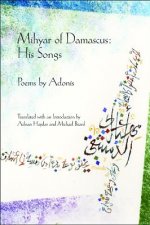 Mihyar of Damascus