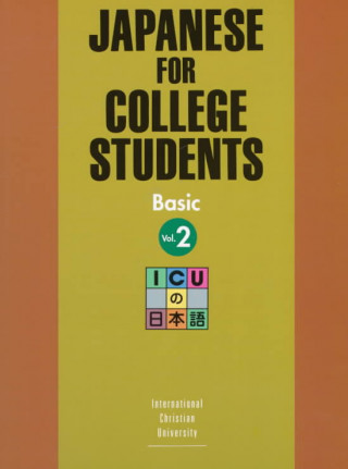 Japanese For College Students: V.2
