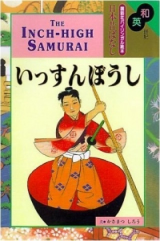 Inch-High Samurai