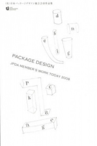 Package Design Members' Work Today 2008