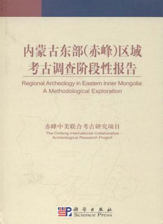 Regional Archaeology in Eastern Inner Mongolia