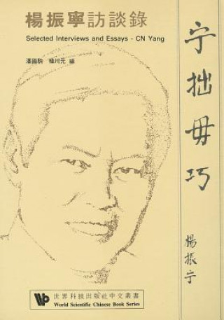 Selected Interview and Essays