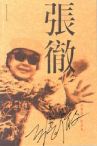 Chang Cheh