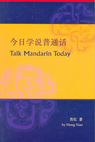 Talk Mandarin Today