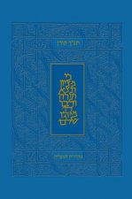 Tanakh MA'a Lot