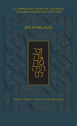 Koren Mesorat Harav Kinot