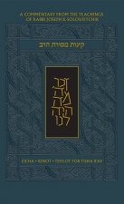 Koren Mesorat Harav Kinot