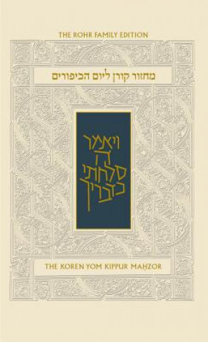 Yom Kippur Compact Machzor