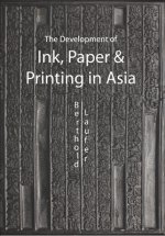 Development Of Paper, Printing And Ink In Asia