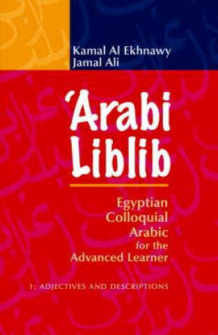 Arabi Liblib