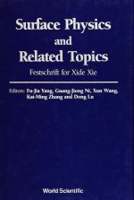 Surface Physics And Related Topics: Festschrift For Xie Xide