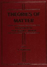 Theories Of Matter: A Festschrift For Prof Joseph L Birman
