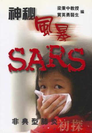 SARS War