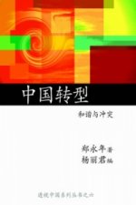 China in Transition