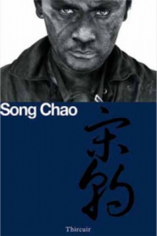 Song Chao: Look Me in the Eyes