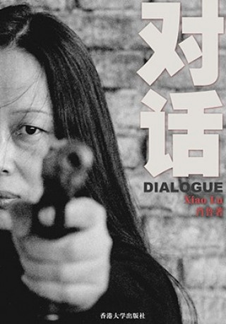 Dialogue