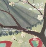 Wuming (No Name) Painting Catalogue - Tian Shuying Shuying