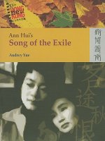 Ann Hui`s Song of the Exile