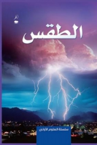 Weather - Al Taqs