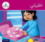 Arabic Club Readers: Pink B Band: My Suitcase