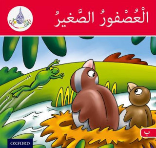 Arabic Club Readers: Red Band B: The Small Sparrow